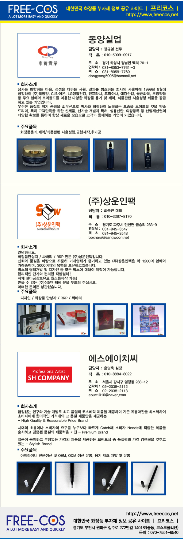 a0d63f2cd86f677fe962db98252511df_1460955