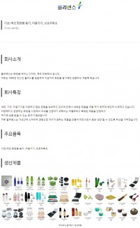 플러벤스