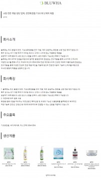 블루화