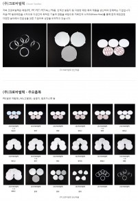 (주)크로바씰텍>