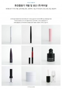 (주)케이알