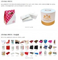 (주)아토즈 패키지