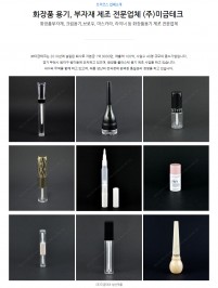 (주)미금테크