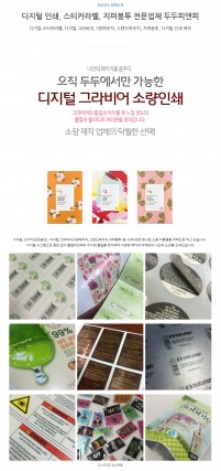 두두피앤피