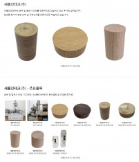 새롬인테크(주)