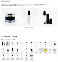 (주)모던씨앤비