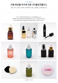 (주)플로르플러스