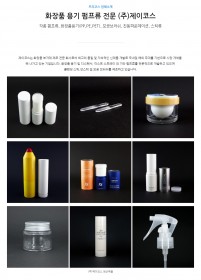 (주)제이코스