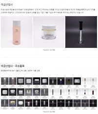 미금산업사