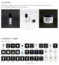 (주)성진프라콘