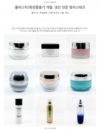 엠지스테크