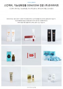 (주)죠이라이프