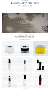 (주)모던씨앤비