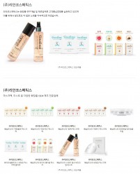 (주)리안코스메틱스