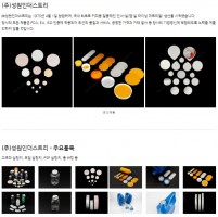 성원인더스트리