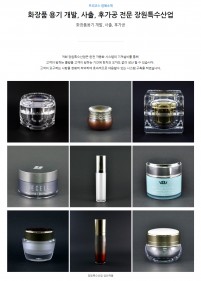 장원특수산업