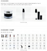 (주)모던씨앤비