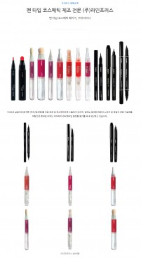 (주)라인플러스