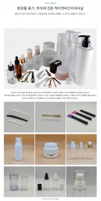 케이앤씨인터네셔날