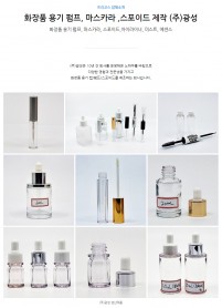 (주)광성
