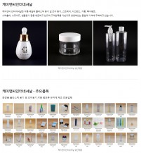 케이앤씨인터네셔날