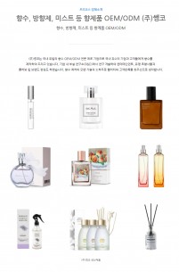 (주)쎙코