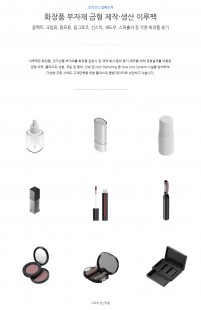 이루팩
