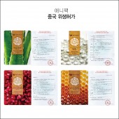 보보떼 / 애니팩 마스크전문 브랜드