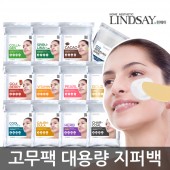 프리미엄 모델링 마스크(대용량 지퍼백)