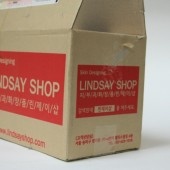 박스 - 골판지박스