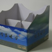 박스 - 골판지합지칼라박스