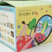 박스 - 골판지합지칼라박스