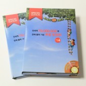 박스 - 칼라박스