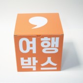 박스 - 골판지합지칼라박스