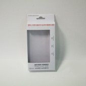 박스 - 골판지박스