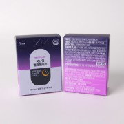 굿나잇 멜라메이트