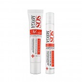 모제림 에스오에스 메가 앰플2종